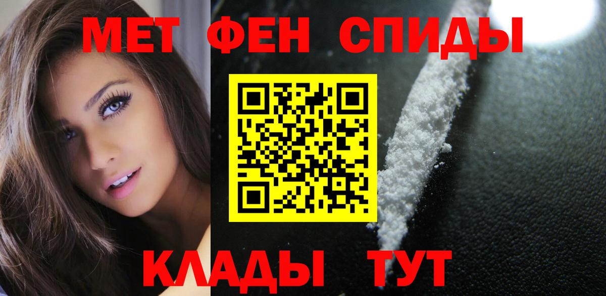 АМФ  Вход с VPN  Уфа  Амфетамин Розовый 