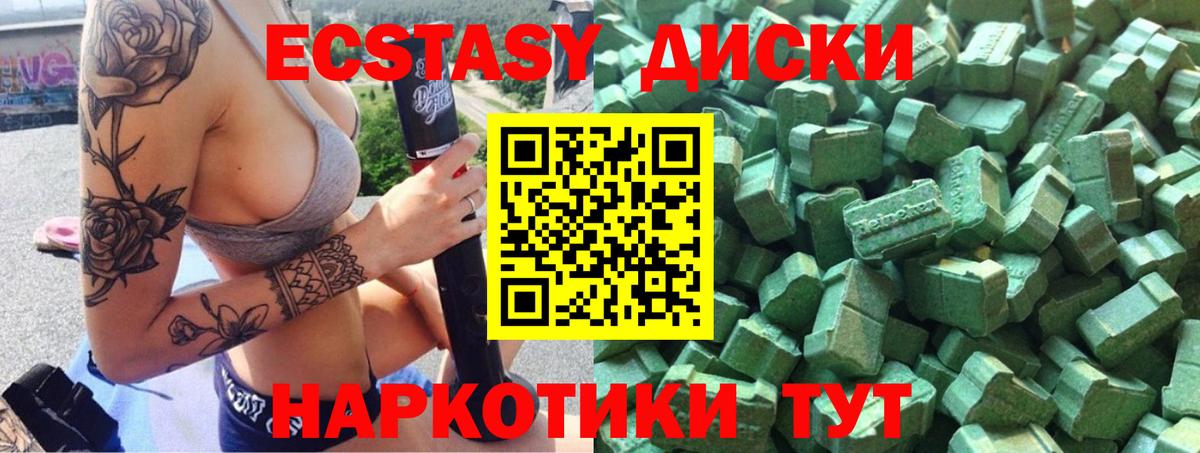 Ecstasy TESLA Уфа