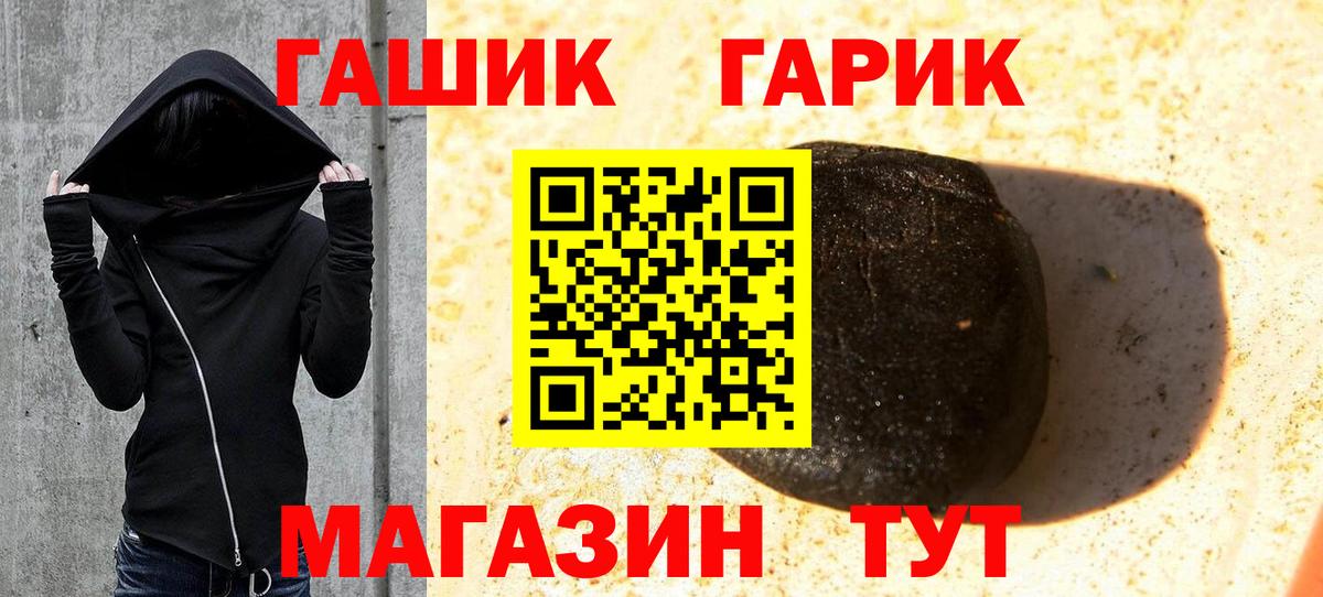 Гашиш  Вход с VPN  Уфа  ГАШИШ убойный  Гашиш Изолятор 