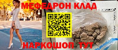 ПСИЛОЦИБИНОВЫЕ ГРИБЫ Будённовск