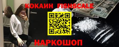 ПСИЛОЦИБИНОВЫЕ ГРИБЫ Будённовск