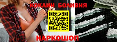 ПСИЛОЦИБИНОВЫЕ ГРИБЫ Будённовск
