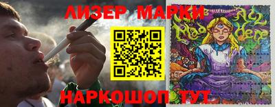 ПСИЛОЦИБИНОВЫЕ ГРИБЫ Будённовск