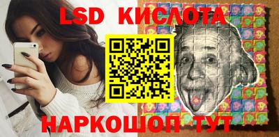 ПСИЛОЦИБИНОВЫЕ ГРИБЫ Будённовск