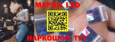 ПСИЛОЦИБИНОВЫЕ ГРИБЫ Будённовск