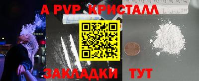первитин Бузулук