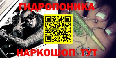 ПСИЛОЦИБИНОВЫЕ ГРИБЫ Будённовск