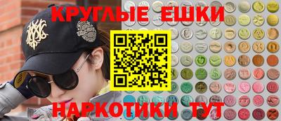 ПСИЛОЦИБИНОВЫЕ ГРИБЫ Будённовск
