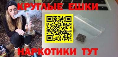 экстази Бугуруслан