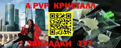 экстази Бугуруслан