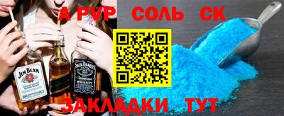 ПСИЛОЦИБИНОВЫЕ ГРИБЫ Будённовск