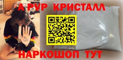 первитин Бузулук