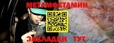 экстази Бугуруслан