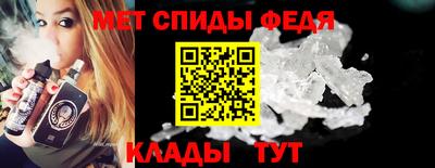 первитин Бузулук