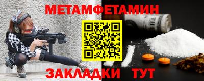 экстази Бугуруслан