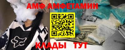 ПСИЛОЦИБИНОВЫЕ ГРИБЫ Будённовск
