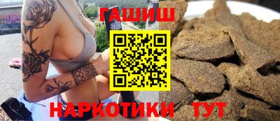 ПСИЛОЦИБИНОВЫЕ ГРИБЫ Будённовск