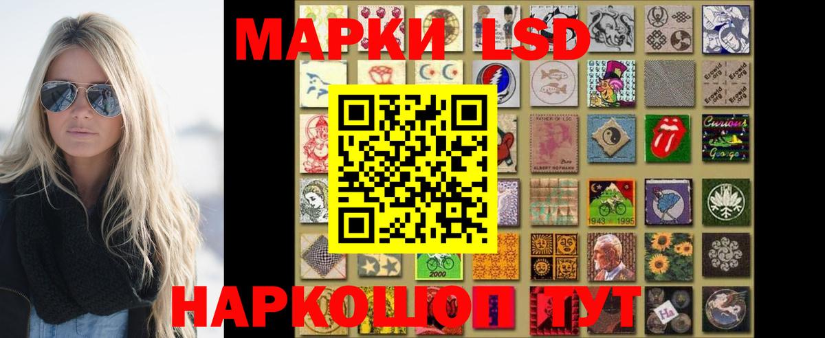Лсд 25 экстази ecstasy  Лсд 25 экстази кислота  Уфа  Вход с VPN 