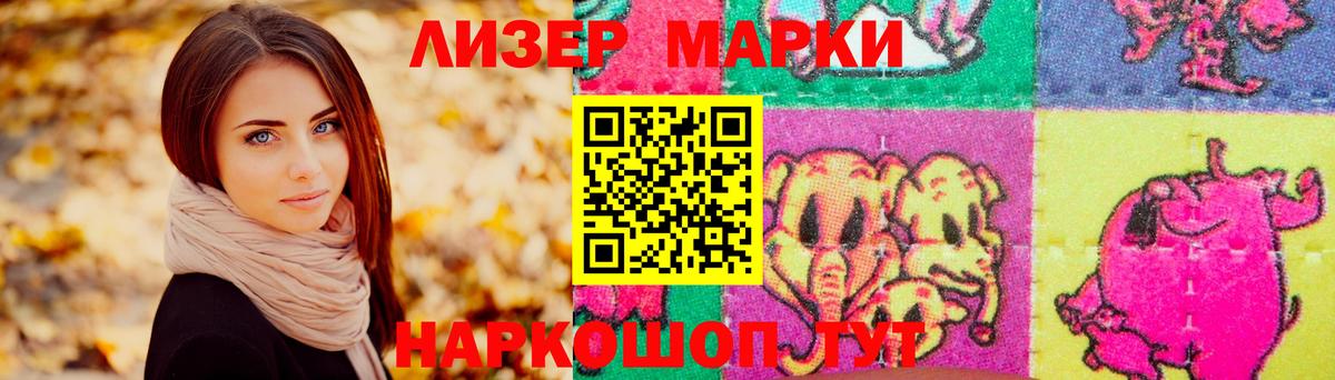 LSD-25 экстази кислота Уфа