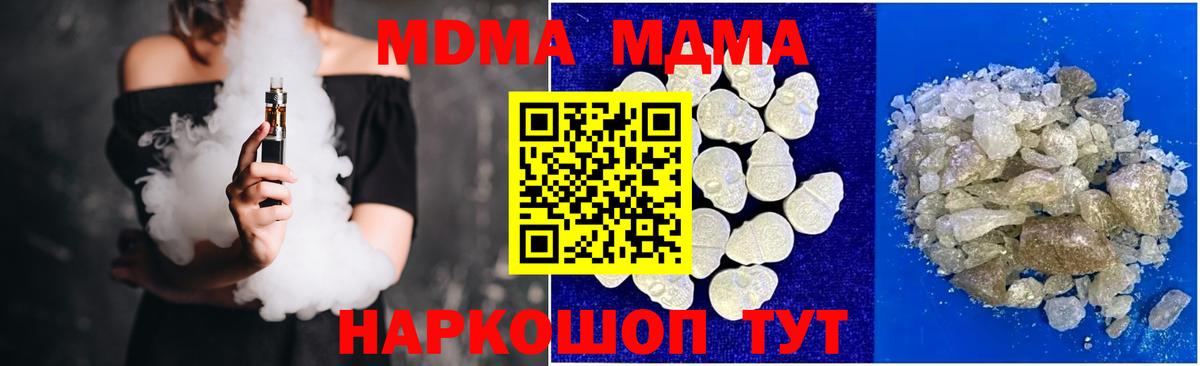 МДМА VHQ Уфа