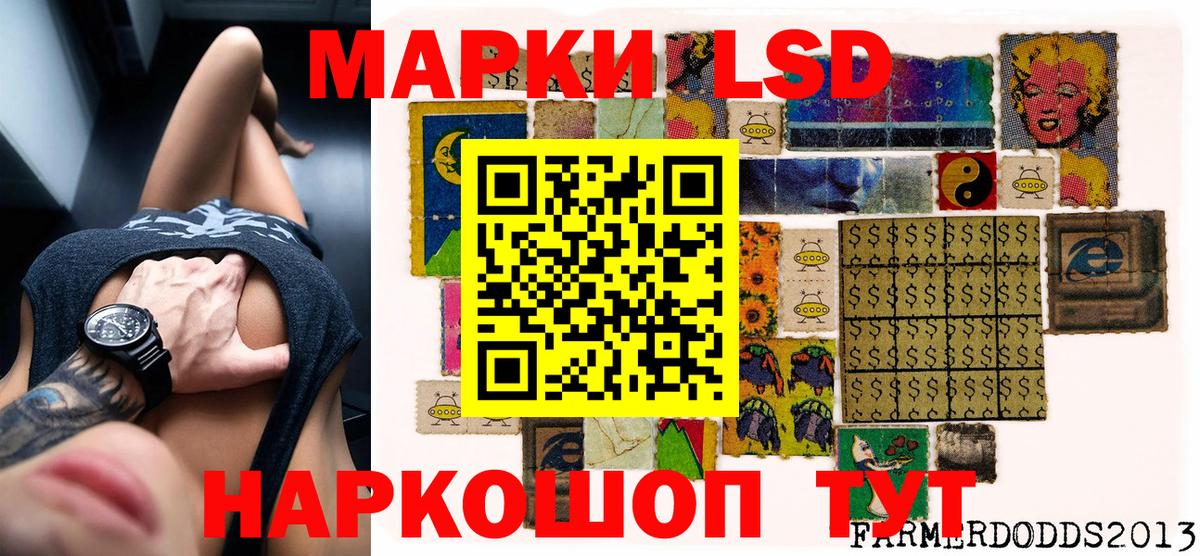 Марки NBOMe 1,5мг  Марки N-bome  Уфа  Вход с VPN  Марки NBOMe 1,5мг 