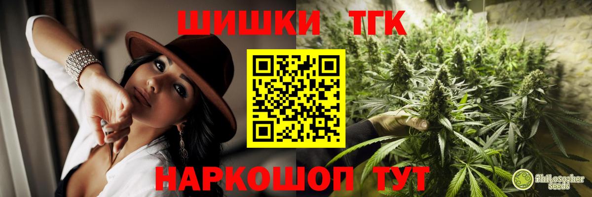 Бошки марихуана ГИДРОПОН Уфа